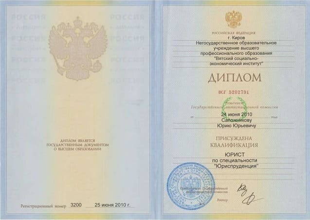 Юрий Юрьевич Сапожников
