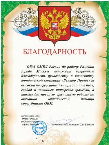 Грант Радикович Петросян