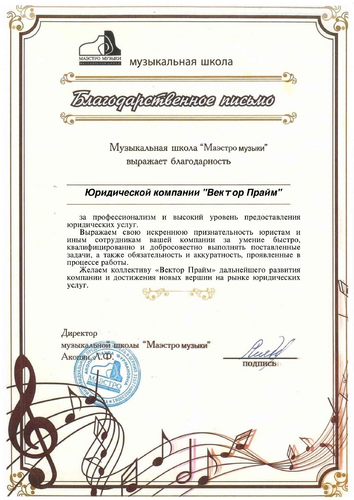 Грант Радикович Петросян